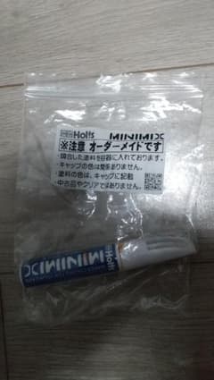 純正塗装用マーカーハスラーMR31SパッションオレンジHolts MINIMIXのサムネイル