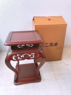 ミニ高卓 飾り台 置物台 花台 木製 透かし掘り 彫刻 工芸品 置物