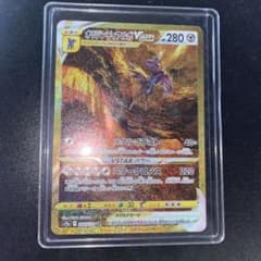 オリジンディアルガVSTAR URのサムネイル