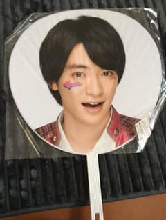 Hey!Say! JUMP 知念侑李うちわのサムネイル