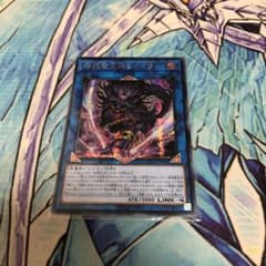 破械雙王神ライゴウ 亜シクのサムネイル