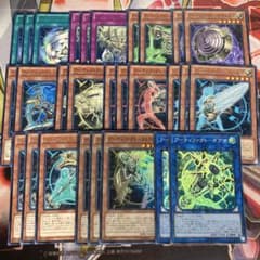 遊戯王 28枚セット アーティファクト ロンギヌス デッキパーツ - メルカリ