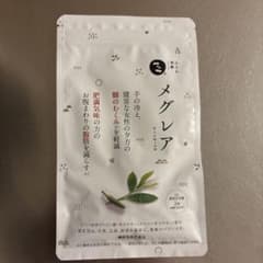 メグレア 90粒のサムネイル