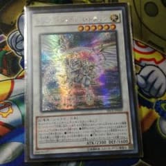 遊戯王　メタファイズホルスドラゴンのサムネイル