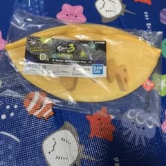 Ichiban Kuji Splatoon 3 Third Edition D Prize Salmon Run Golden Egg Laundry Net