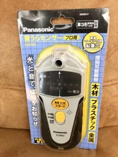 Panasonic 壁裏センサープロ用EZ3802 1度試用のみ　単3形のサムネイル