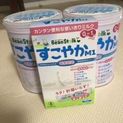 タカユミさん専用のサムネイル