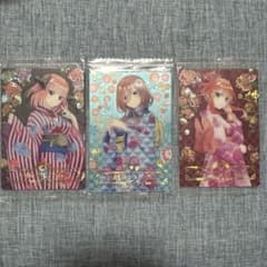 五等分の花嫁∬ カード 3枚セット 中野二乃 三玖 五月　ウエハース　金箔のサムネイル
