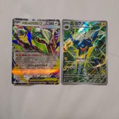 ポケモンカード メガレックウザEX クワガノン 2枚セット