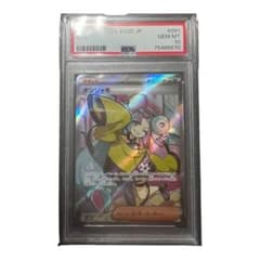 ナンジャモ　SR  PSA10 最安値のサムネイル