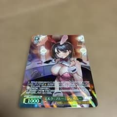 ヴァイスシュヴァルツ NIKKE ミルク：ブルーミングバニー SRのサムネイル