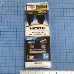 HDMI ケーブルのサムネイル