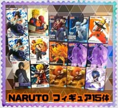 [프라이즈 피겨 정리 판매] NARUTO 피규어 15 체 세트