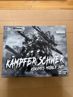 MG 1/100 KÄMPFER SCHWERのサムネイル