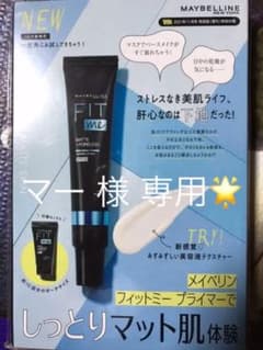 ViVi 11月号 特別版 付録のサムネイル