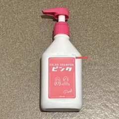ピンクシャンプー プリュスオーのサムネイル