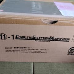 トニー様専用。のサムネイル