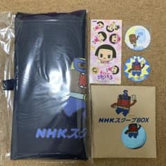 NHK 가방 손수건 씰 도모 군 치코 짱 특종 BOX