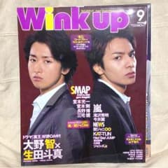 ゆず様専用○Wink up/3冊/セット・バラどちらでも○のサムネイル