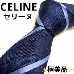 極美品】CELINE セリーヌ ネクタイ ネイビー 水色 レジメンタル シルク