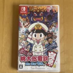 桃太郎電鉄 ～昭和 平成 令和も定番！～のサムネイル