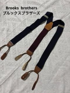 ブルックスブラザーズ　ブレイシーズ　サスペンダーのサムネイル