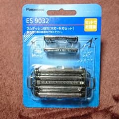 Saad kuni様専用 ラムダッシュ ES 9032 内刃 外刃 セットのサムネイル