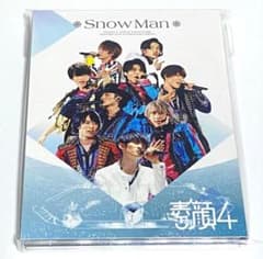 素顔4 SnowMan盤 DVD - メルカリ