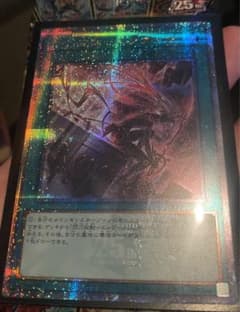 遊戯王　閃刀起動　エンゲージ 絵違いのサムネイル