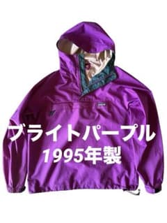 【希少】90s patagonia リップストップアノラックパーカー 希少】90s patagonia リップストップアノラックパーカー - メルカリ