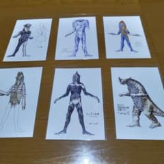 成田亨ポストカード55枚セット