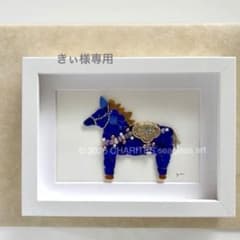 ダーラナホース〜コバルトブルー〜 シーグラスアート - メルカリ