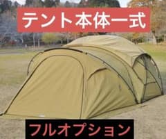 ⭐️シェルターgh(タン色)⭐️フルセット MINIMAL WORKS SHELTER GHタン テント本体フルセット - メルカリ