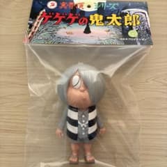 ロクでナシ玩具 ゲゲゲの鬼太郎 ワンフェス　新品未開封　水木しげる　ソフビ ロクでナシ玩具 水木しげる ゲゲゲの鬼太郎 鬼太郎の父 ソフビ