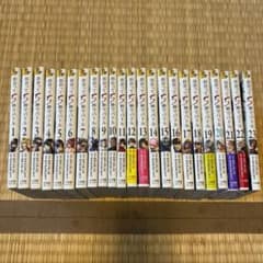 出会って5秒でバトル 1-23巻セット　全巻ではありません。のサムネイル