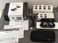 Technics ワイヤレスヘッドホンAZ60 おまけケース付のサムネイル