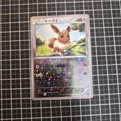 イーブイ ホロカード 100/171 XY ミラー キラ - メルカリ
