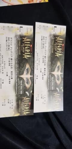 アレグリア 東京　3月28日公演のサムネイル
