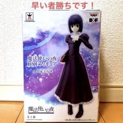 魔法使いの夜 久遠寺有珠 DXF フィギュア - メルカリ