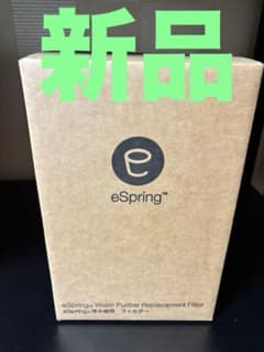 eSpring 浄水器用交換用フィルター E-4622-Jのサムネイル