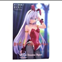 死亡遊戯で飯を食う。 BiCute Bunnies Figure-幽鬼- - メルカリ
