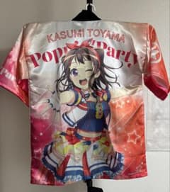 戸山香澄　BanG Dream! 10th☆LIVE 法被のサムネイル