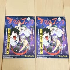 【ファントムバスターズ】　漫画購入特典　ポストカードのサムネイル