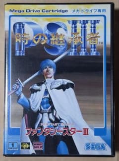 動作確認済】メガドライブ用ソフト 時の継承者 ファンタシースターⅢ