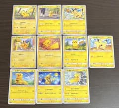 ピカチュウ まとめ売り 10枚 - メルカリ