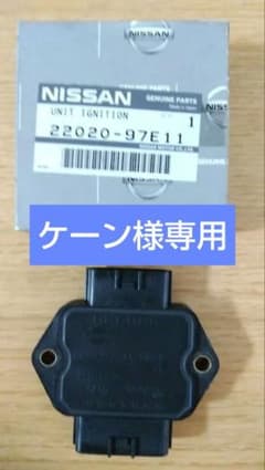 フェアレディZ Z32 パワートランジスタ - メルカリ