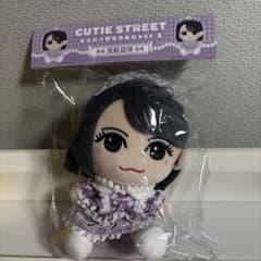 CUTIE STREET 真鍋凪咲 ちびぬいのサムネイル