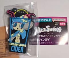 ウイルスイーツ ラバーマスコット クリームソーダサイダーのサムネイル