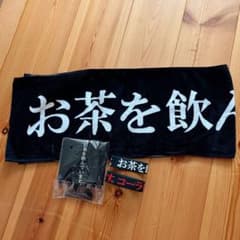 お茶を飲んでいます　セットのサムネイル
