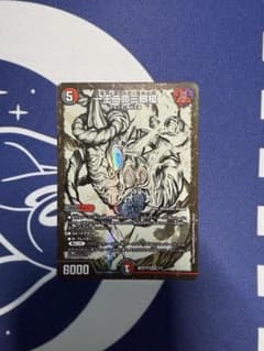 一王ニ命三眼槍 バラドヴィナシューラ 神アート - メルカリ